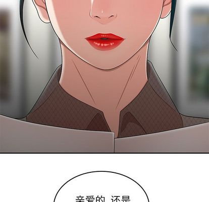 29P - 致命牢笼