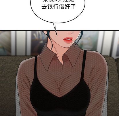 30P - 致命牢笼