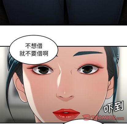 33P - 致命牢笼