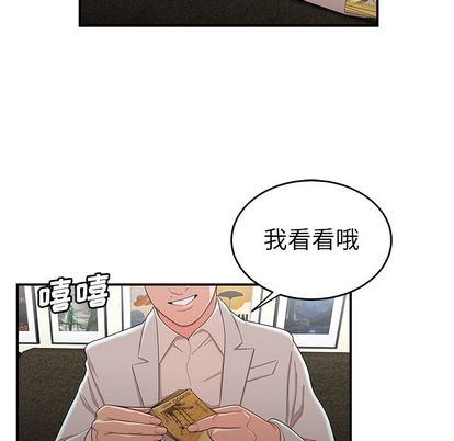 41P - 致命牢笼