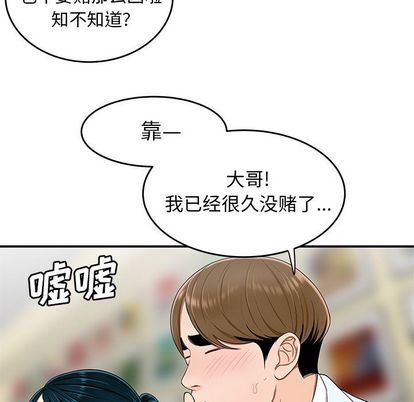 43P - 致命牢笼