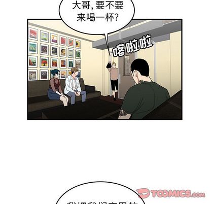 45P - 致命牢笼