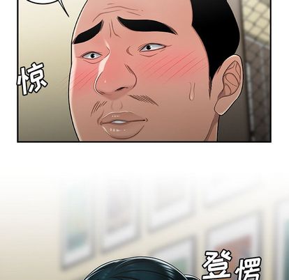47P - 致命牢笼