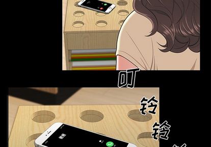 4P - 致命牢笼