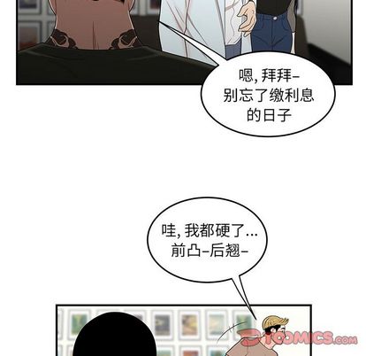 51P - 致命牢笼