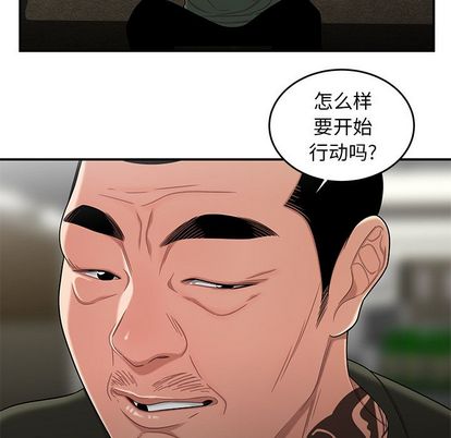 54P - 致命牢笼