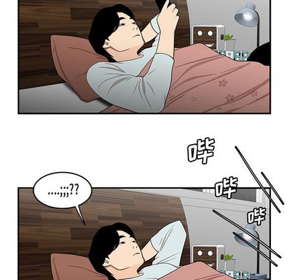 59P - 致命牢笼