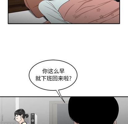 60P - 致命牢笼
