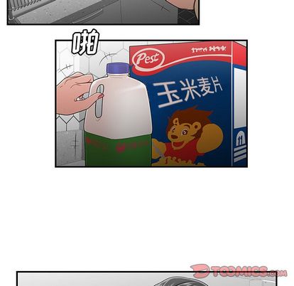63P - 致命牢笼
