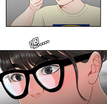 66P - 致命牢笼