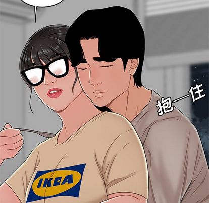 68P - 致命牢笼