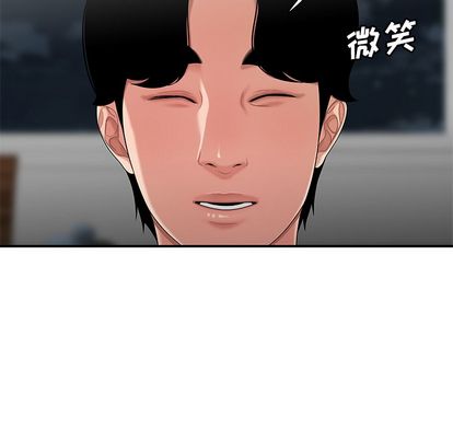 73P - 致命牢笼