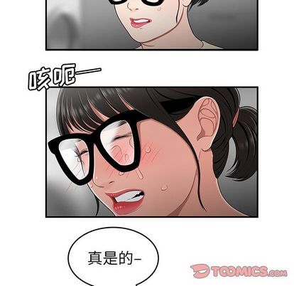 75P - 致命牢笼