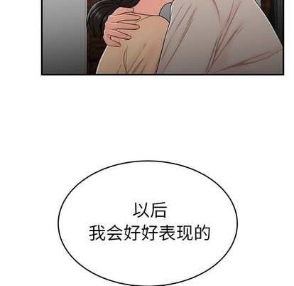77P - 致命牢笼