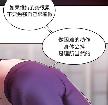 80P - 致命牢笼