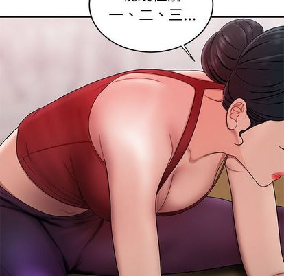 82P - 致命牢笼