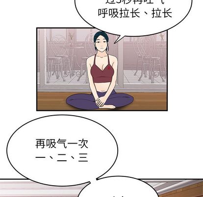 84P - 致命牢笼