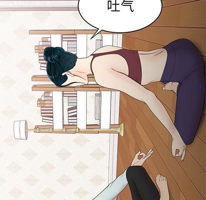 85P - 致命牢笼