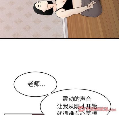 87P - 致命牢笼
