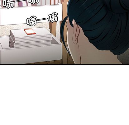 90P - 致命牢笼