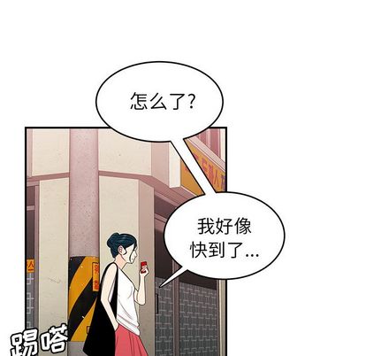 92P - 致命牢笼