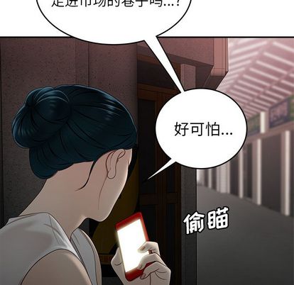 95P - 致命牢笼