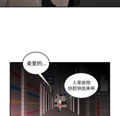 96P - 致命牢笼