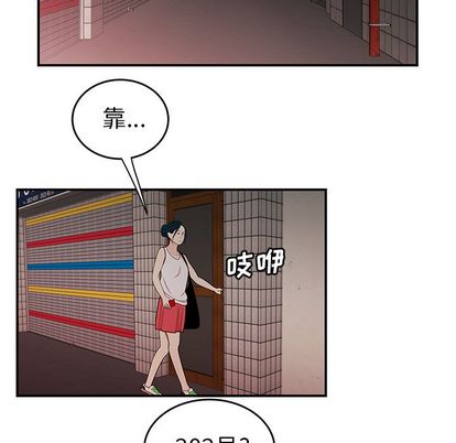 97P - 致命牢笼