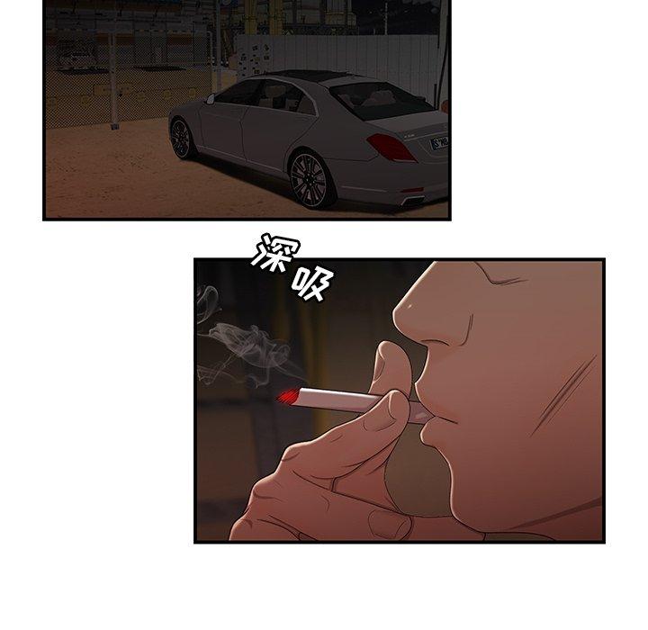 105P - 致命牢笼