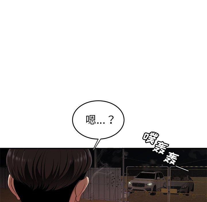 107P - 致命牢笼