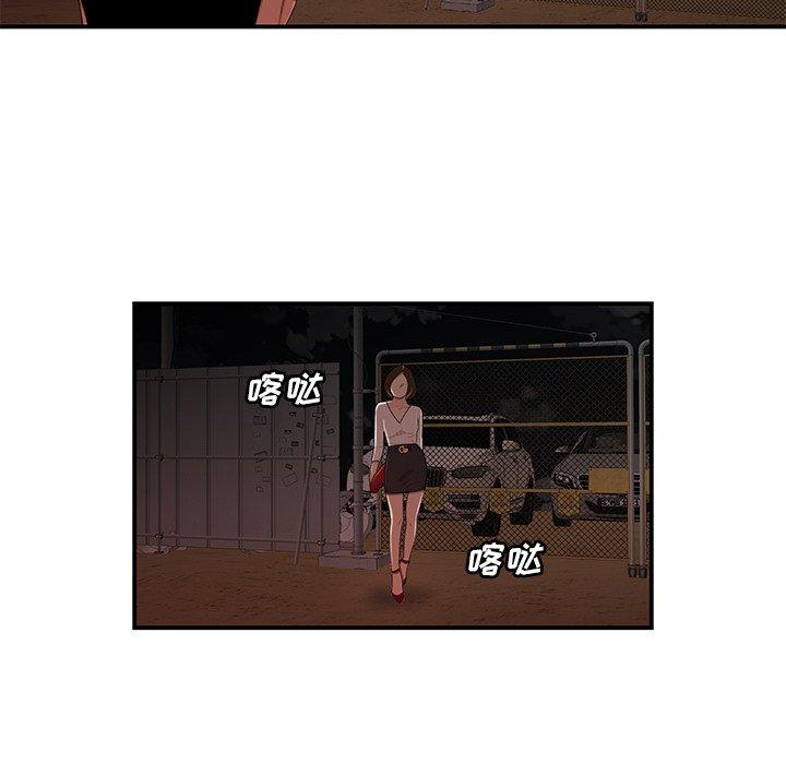 108P - 致命牢笼