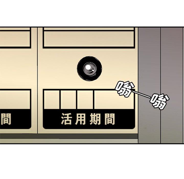 10P - 致命牢笼