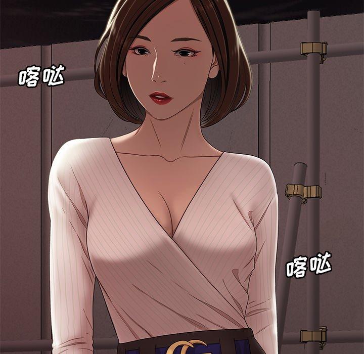 110P - 致命牢笼