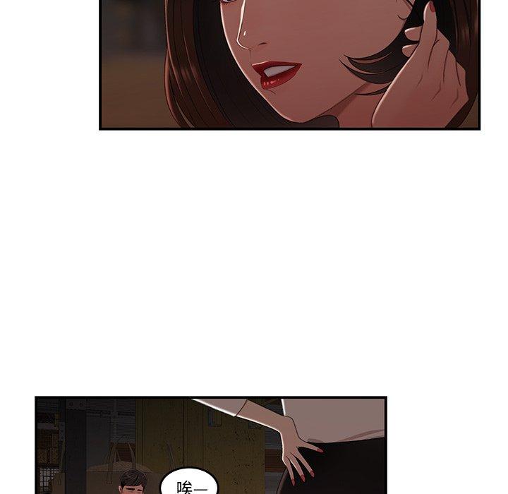 114P - 致命牢笼