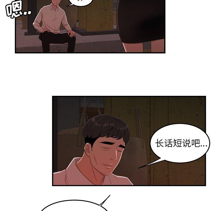 115P - 致命牢笼