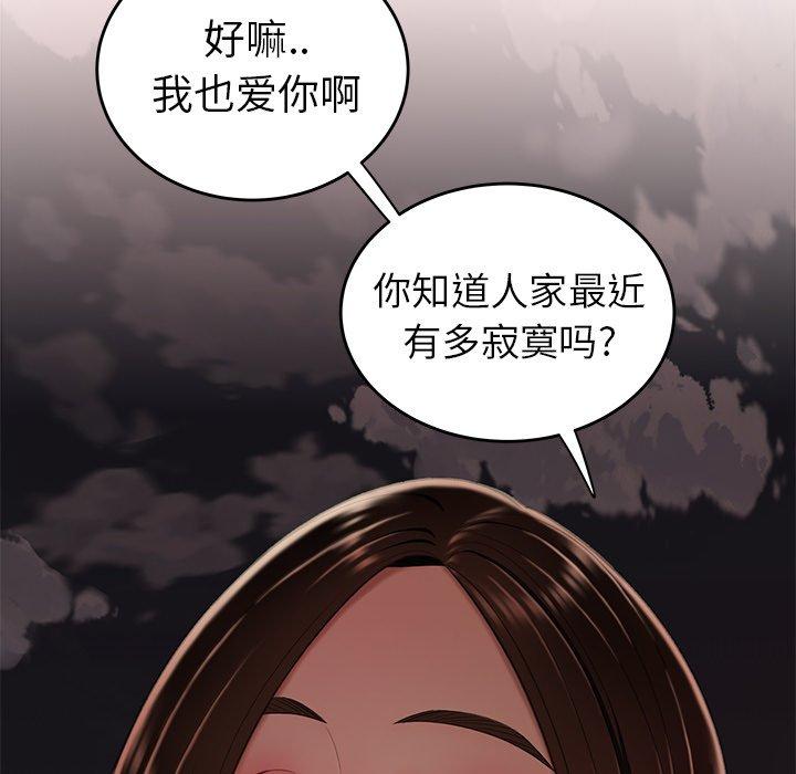 118P - 致命牢笼