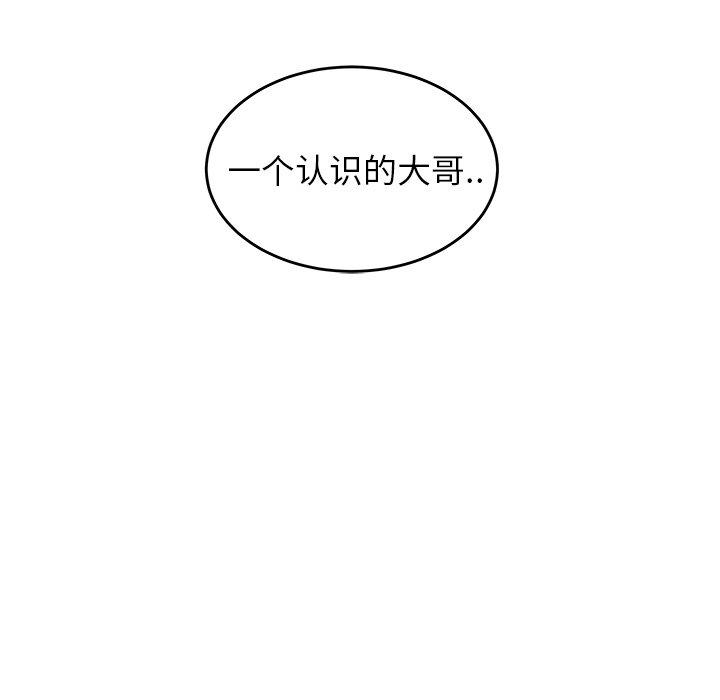 11P - 致命牢笼