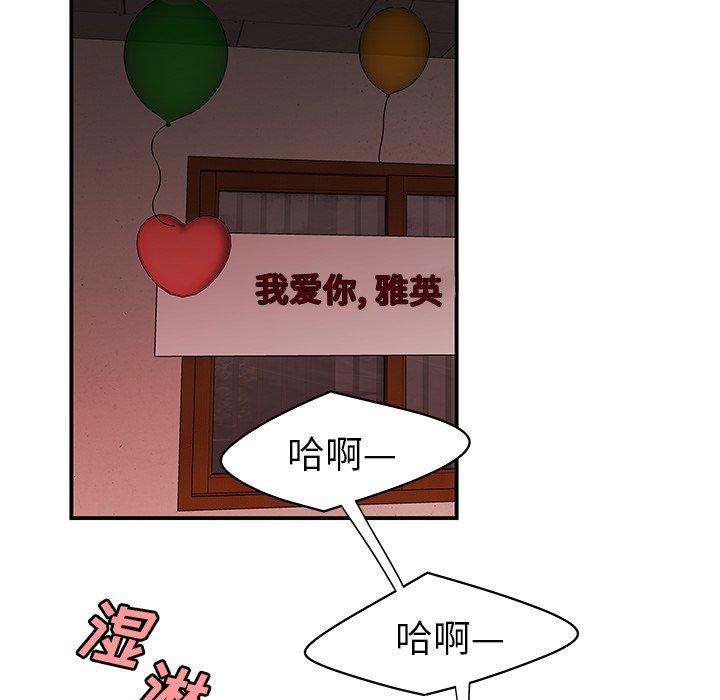 14P - 致命牢笼