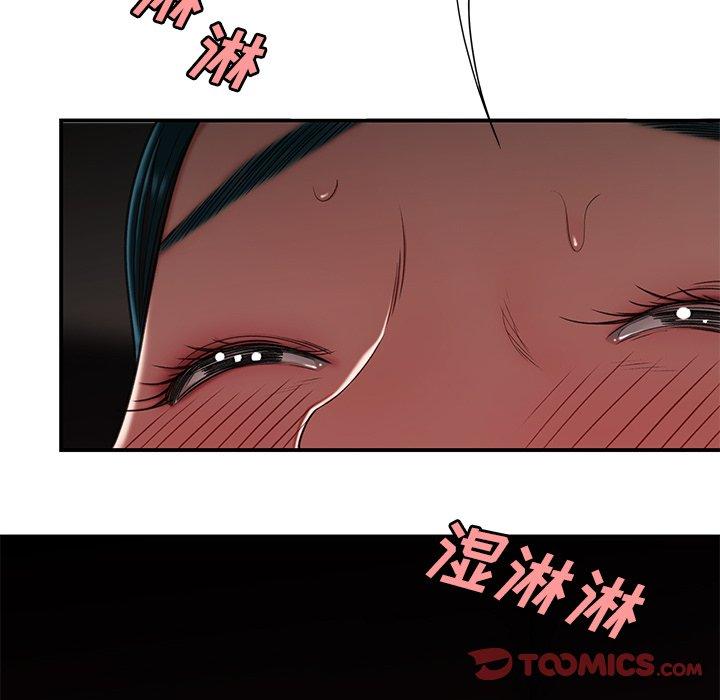 15P - 致命牢笼