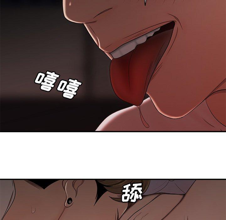 21P - 致命牢笼
