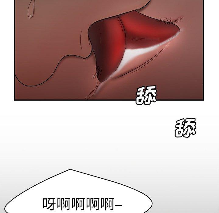 23P - 致命牢笼
