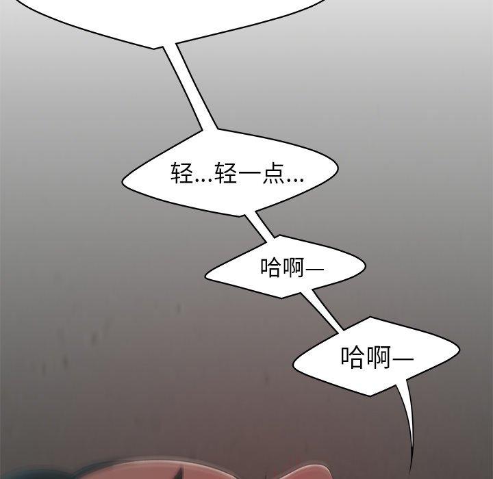 24P - 致命牢笼