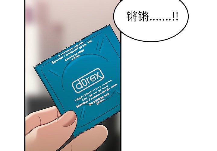2P - 致命牢笼