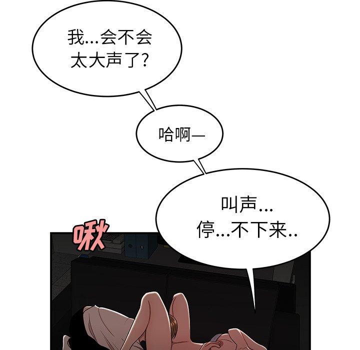 32P - 致命牢笼
