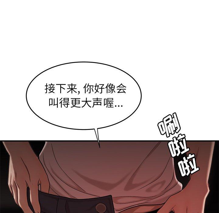 34P - 致命牢笼