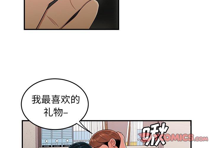 3P - 致命牢笼
