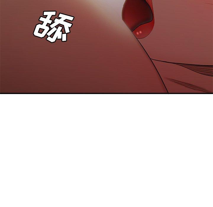 40P - 致命牢笼