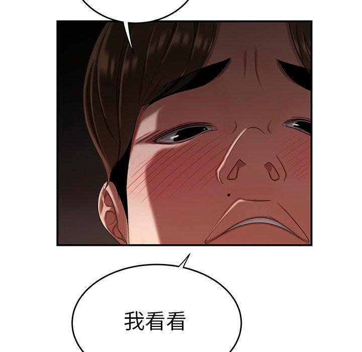 56P - 致命牢笼