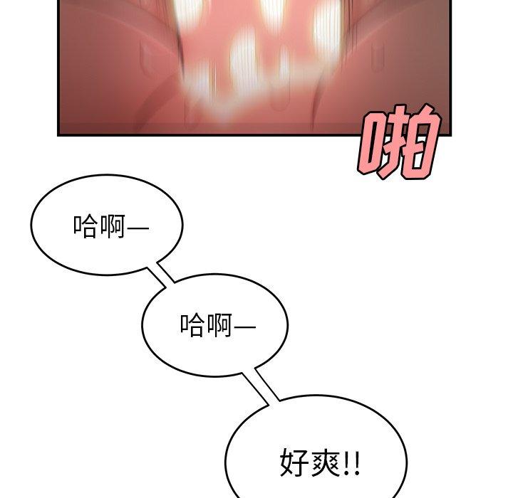 61P - 致命牢笼