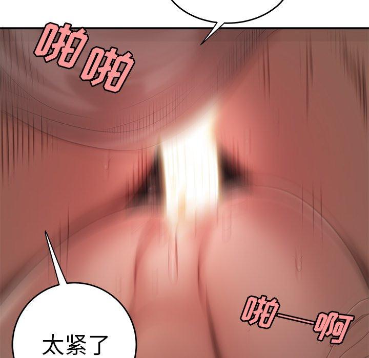 62P - 致命牢笼